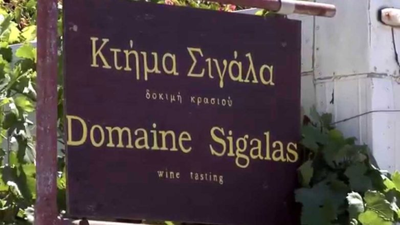 Σημαντικό deal στο τομέα του κρασιού Σημαντικό deal στο τομέα του κρασιού