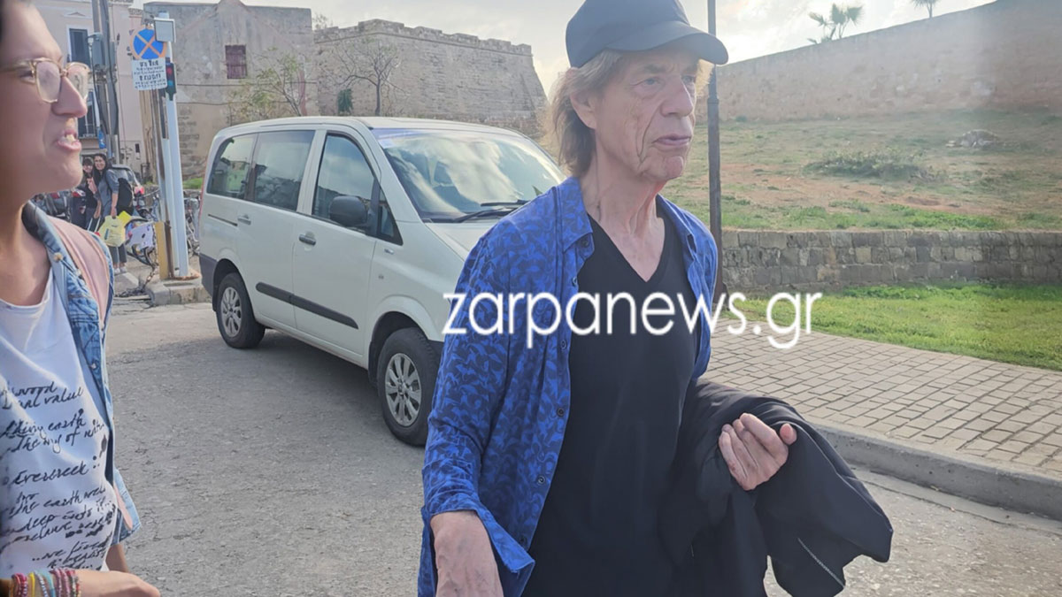 O Mικ Τζάγκερ στα Χανιά: Τι είπε για τους αρχαιολογικούς χώρους της Κρήτης και τα Γλυπτά του Παρθενώνα