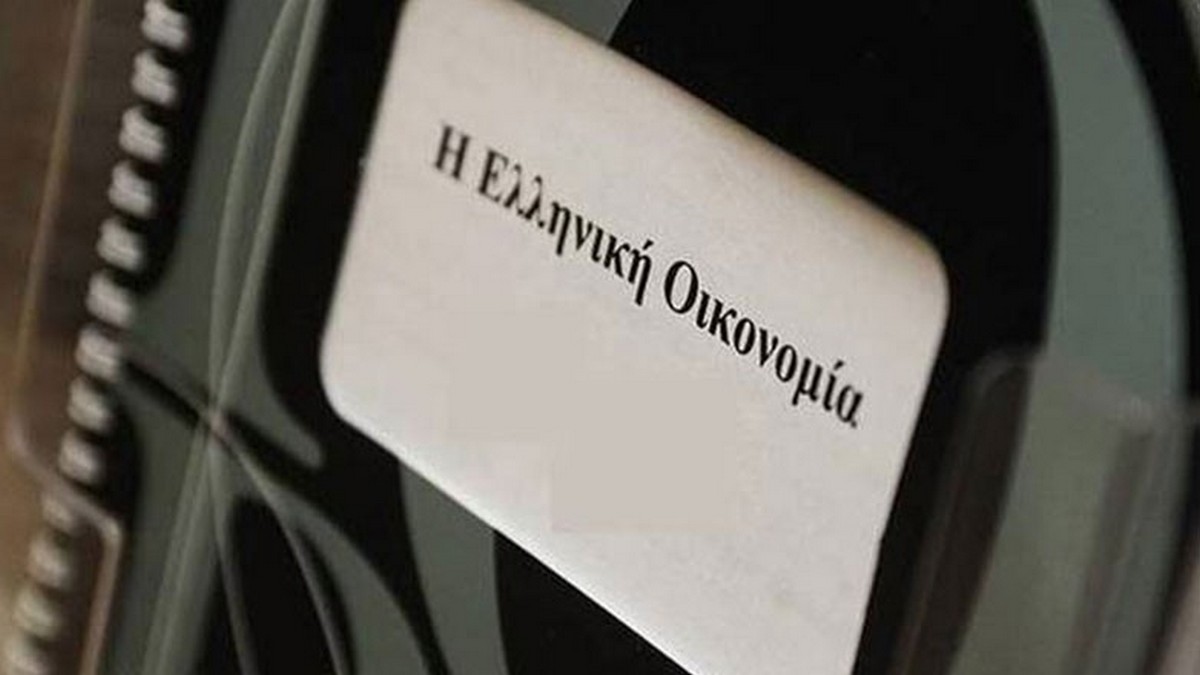 ΙΟΒΕ: Μικρή βελτίωση του οικονομικού κλίματος τον Οκτώβριο