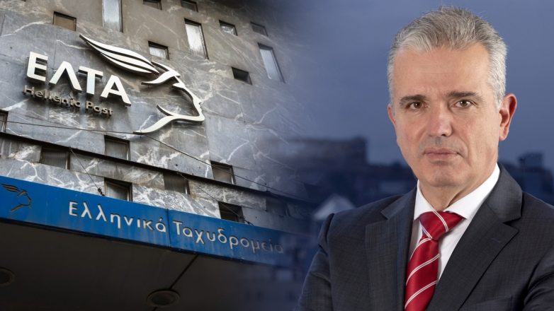 Πολιτικός «σεισμός» για τα ΕΛΤΑ – Στο στόχαστρο ο CEO