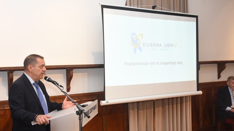 Europa Uomo Hellas: Ενημερωτική ημερίδα για την έγκαιρη διάγνωση του καρκίνου του προστάτη 