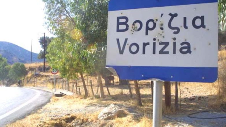 Βορίζια: «Κάνω έκκληση στις γυναίκες, για να ζήσουν τα παιδιά μας» Βορίζια: «Κάνω έκκληση στις γυναίκες, για να ζήσουν τα παιδιά μας»