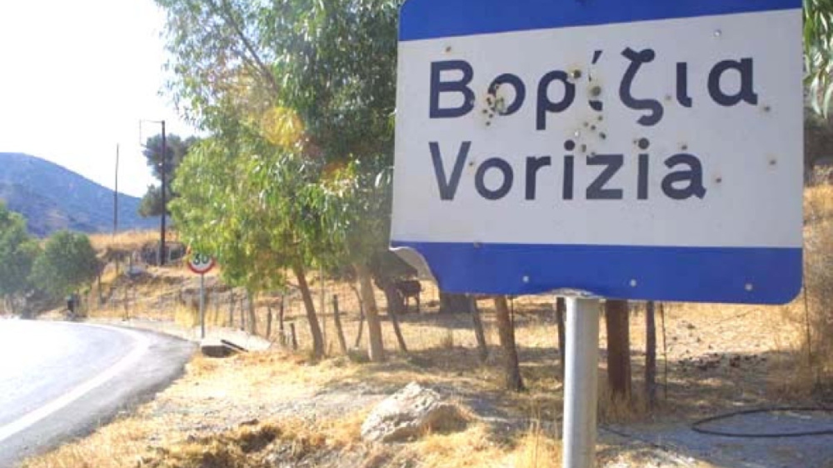 Βορίζια: «Κάνω έκκληση στις γυναίκες, για να ζήσουν τα παιδιά μας»