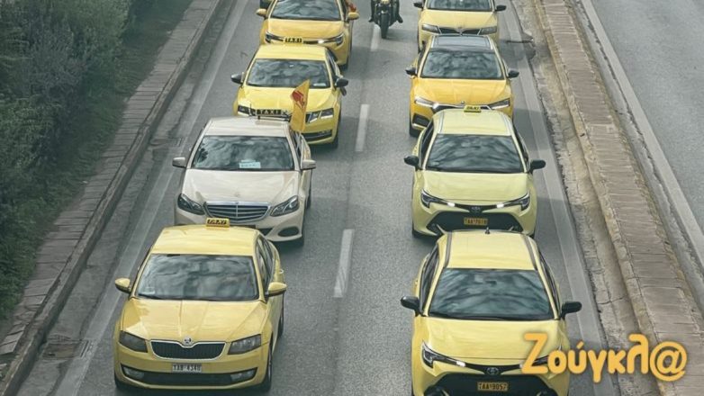 Με κομβόι και καπνογόνα οι απεργοί του ΣΑΤΑ πάνε στο Υπουργείο Συγκοινωνιών