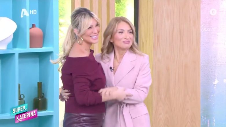 Κατερίνα Καινούργιου – Μαρία Ηλιάκη: Συναντήθηκαν για πρώτη φορά τηλεοπτικά 11 χρόνια μετά το τέλος του «Δέστε τους»