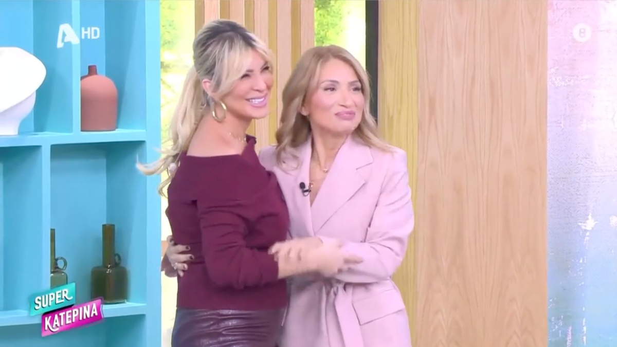 Κατερίνα Καινούργιου – Μαρία Ηλιάκη: Συναντήθηκαν για πρώτη φορά τηλεοπτικά 11 χρόνια μετά το τέλος του «Δέστε τους»