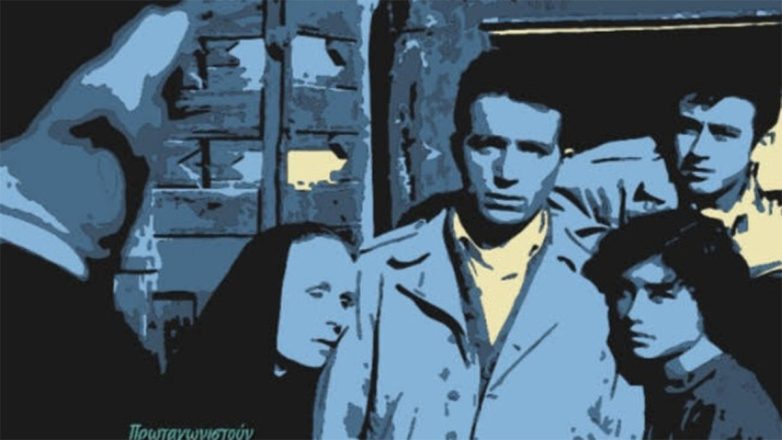 Η «Μαγική Πόλις» του Ν. Κούνδουρου στο Εθνικό Ιστορικό Μουσείο Η «Μαγική Πόλις» του Ν. Κούνδουρου στο Εθνικό Ιστορικό Μουσείο