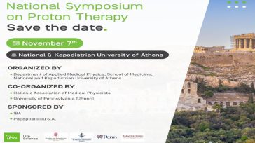 Την Παρασκευή 7 Νοεμβρίου το 1ο Εθνικό Συμπόσιο για την Ακτινοθεραπεία με Πρωτόνια