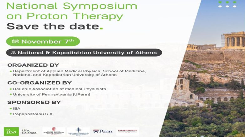 Την Παρασκευή 7 Νοεμβρίου το 1ο Εθνικό Συμπόσιο για την Ακτινοθεραπεία με Πρωτόνια