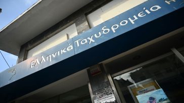 Υπερταμείο: Αυτές είναι οι νέες προτεραιότητες για τα ΕΛΤΑ