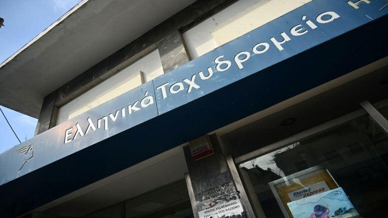 Υπερταμείο: Αυτές είναι οι νέες προτεραιότητες για τα ΕΛΤΑ Υπερταμείο: Αυτές είναι οι νέες προτεραιότητες για τα ΕΛΤΑ