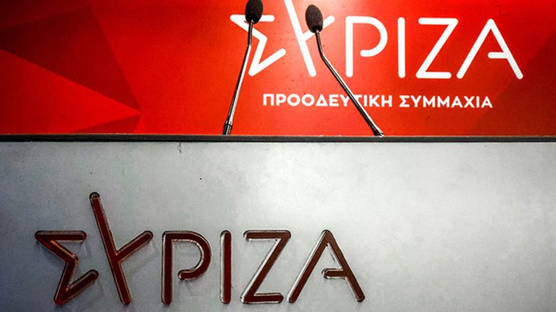 ΣΥΡΙΖΑ: Ντροπή για τη χώρα να νομοθετεί η Βουλή με βάση προσωπικές υποθέσεις υπουργών