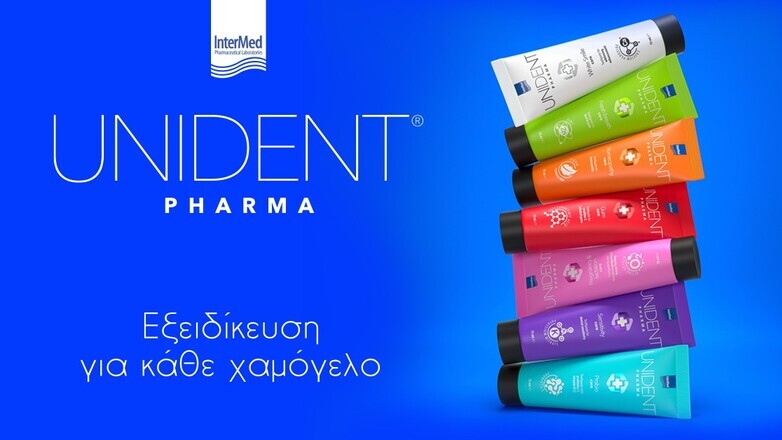 Πώς θα αποκτήσετε λευκά δόντια και λαμπερό χαμόγελο!