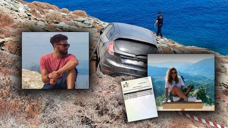 Διεκόπη για τις 3 Δεκεμβρίου η εκδίκαση της υπόθεσης δολοφονίας της Γαρυφαλλιάς στη Φολέγανδρο Διεκόπη για τις 3 Δεκεμβρίου η εκδίκαση της υπόθεσης δολοφονίας της Γαρυφαλλιάς στη Φολέγανδρο