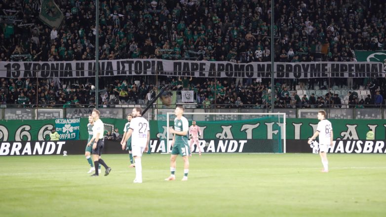 Σπουδαία νίκη για τον Παναθηναϊκό, 2-1 τον ΠΑΟΚ στη Λεωφόρο