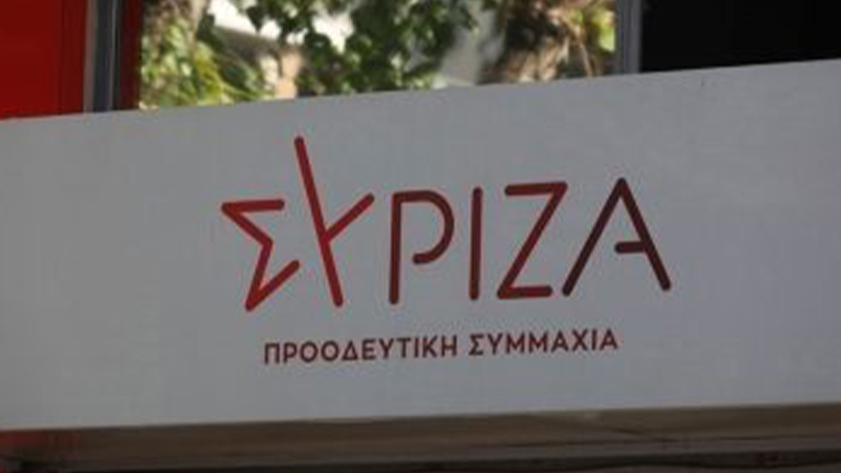 ΣΥΡΙΖΑ: Θράσος Μητσοτάκη να πανηγυρίζει για τα 250 ευρώ στους Συνταξιούχους