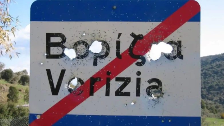 Νέο βίντεο από το μακελειό στα Βορίζια