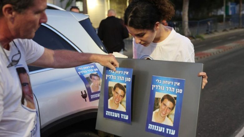 Το Ισραήλ παρέλαβε το λείψανο του υπολοχαγού Γκόλντιν