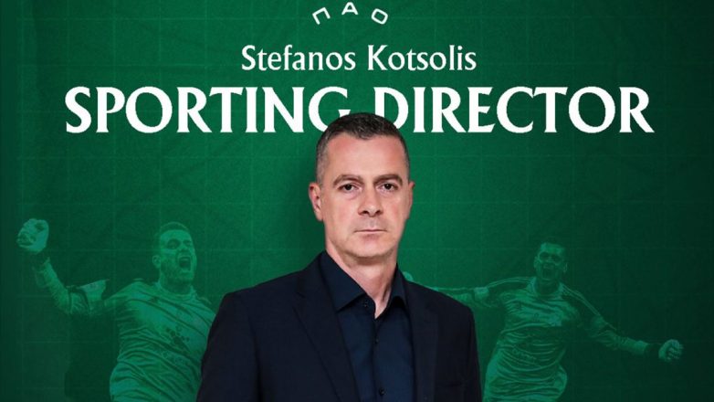Παναθηναϊκός: Αθλητικός Διευθυντής ο Στέφανος Κοτσόλης Παναθηναϊκός: Αθλητικός Διευθυντής ο Στέφανος Κοτσόλης