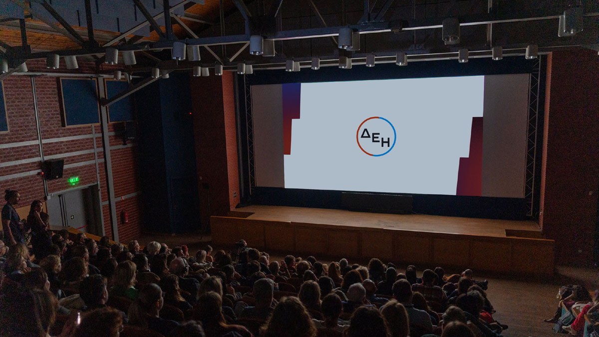 «Φως» από τη ΔΕΗ στη νέα γενιά του ελληνικού κινηματογράφου