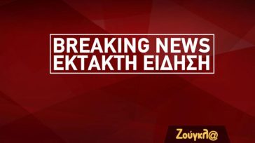 Τραγωδία στη Γαύδο: Τρεις νεκροί μετανάστες από ανατροπή λέμβου