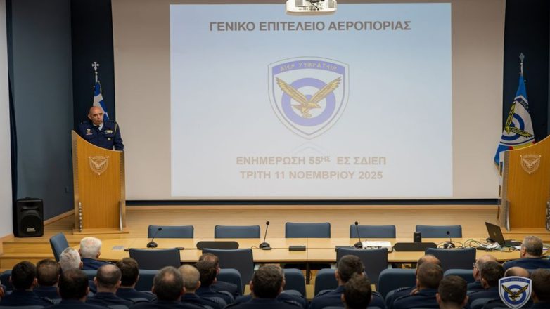 Σπουδαστές της Σχολής Διοίκησης και Επιτελών της Πολεμικής Αεροπορίας επισκέφθηκαν το ΓΕΑ Σπουδαστές της Σχολής Διοίκησης και Επιτελών της Πολεμικής Αεροπορίας επισκέφθηκαν το ΓΕΑ