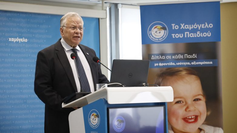 Επετειακή εκδήλωση για τα 30 χρόνια του «Χαμόγελου του Παιδιού» Επετειακή εκδήλωση για τα 30 χρόνια του «Χαμόγελου του Παιδιού»