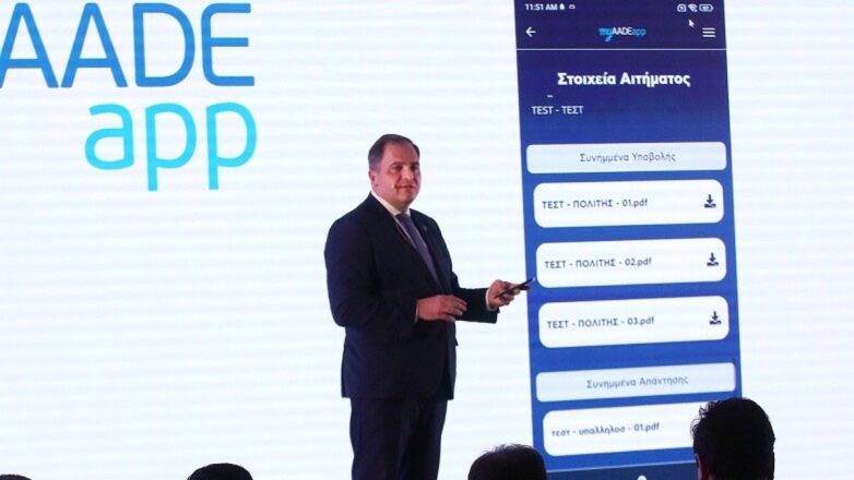 ΑΑΔΕ: Μπαίνει η νέα έκδοση myDATA v1.0.12 ΑΑΔΕ: Μπαίνει η νέα έκδοση myDATA v1.0.12