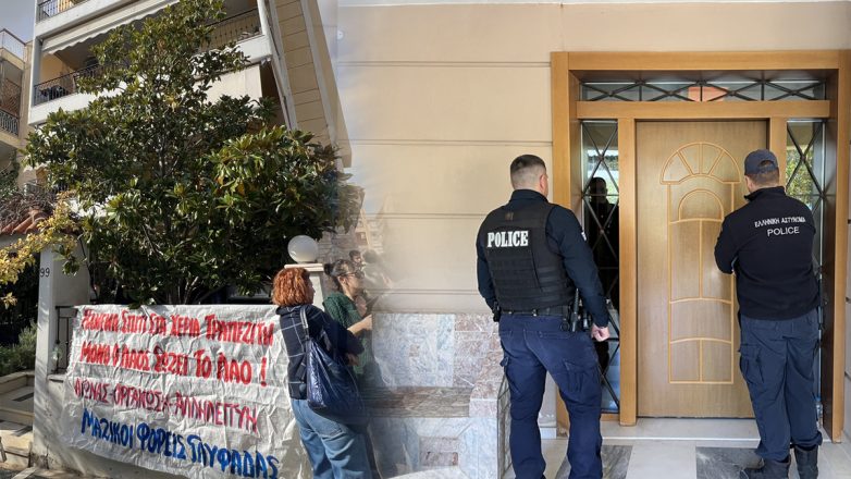 Ένταση στη Γλυφάδα: Κάνουν έξωση σε τετραμελή οικογένεια με καρκινοπαθή και μωρό Ένταση στη Γλυφάδα: Κάνουν έξωση σε τετραμελή οικογένεια με καρκινοπαθή και μωρό