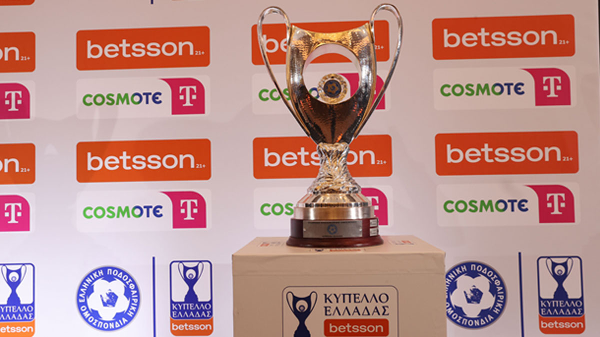 Κύπελλο Ελλάδας: Το πρόγραμμα της 4ης αγωνιστικής