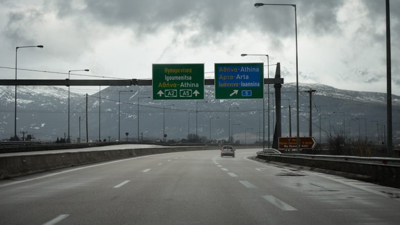 Αποφυλακίζονται οι δύο μηχανικοί για τις υπερκοστολογήσεις έργων στην Εγνατία Οδό Αποφυλακίζονται οι δύο μηχανικοί για τις υπερκοστολογήσεις έργων στην Εγνατία Οδό