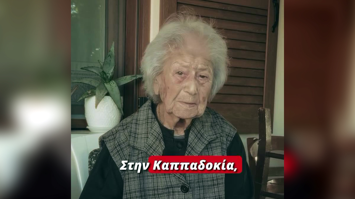 Η γιαγιά Άννα, 104 ετών, είναι η τελευταία φωνή από τη Σινασό