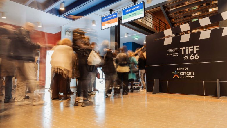 Tα highlights του 66ου Διεθνούς Φεστιβάλ Κινηματογράφου Θεσσαλονίκης Tα highlights του 66ου Διεθνούς Φεστιβάλ Κινηματογράφου Θεσσαλονίκης