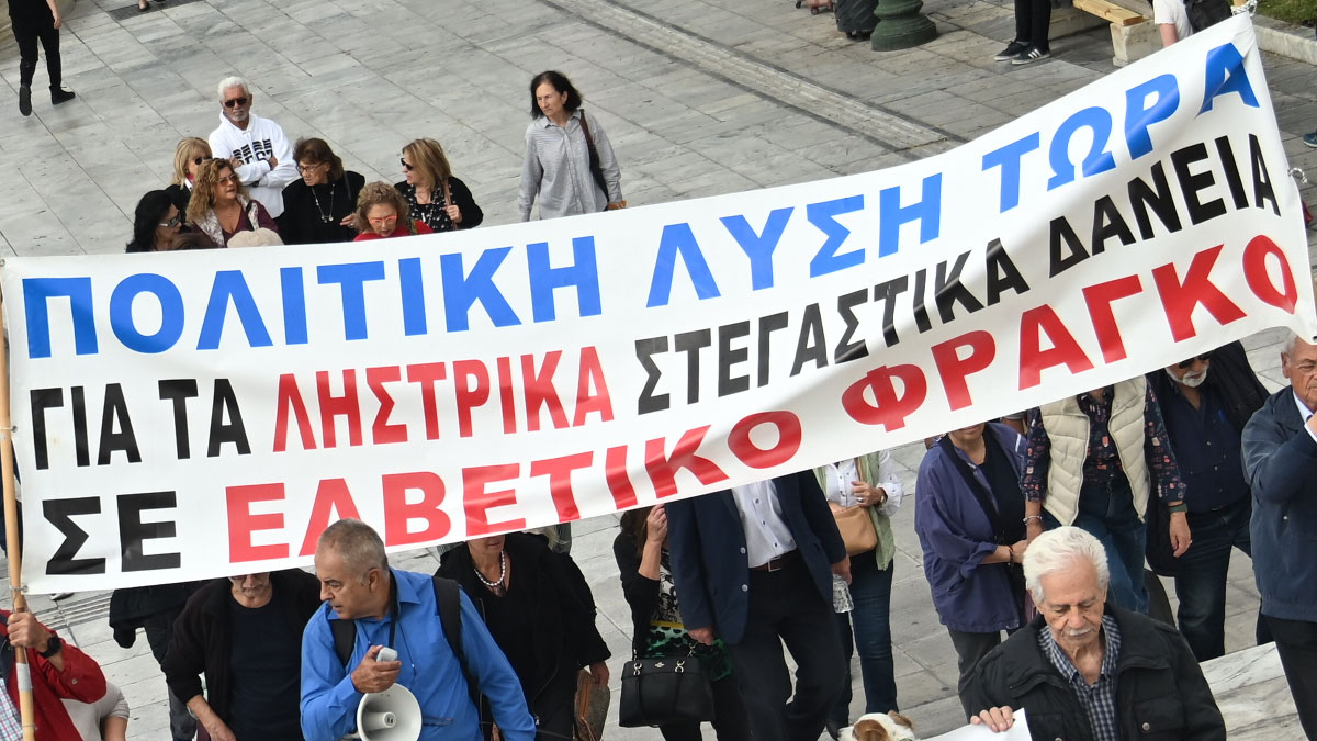 Δανειολήπτες ελβετικού φράγκου: Ζητούν κυβερνητική λύση