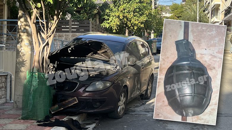 Αυτή είναι η χειροβομβίδα που «πέταξαν» στο σπίτι του αρχιφύλακα των Φυλακών Κορυδαλλού Αυτή είναι η χειροβομβίδα που «πέταξαν» στο σπίτι του αρχιφύλακα των Φυλακών Κορυδαλλού