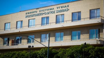 «Άγιος Σάββας»: Υπεγράφη η σύμβαση για την ανακαίνιση υποδομών στο ογκολογικό νοσοκομείο