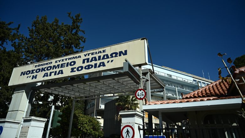 Νοσοκομείο Παίδων «Αγία Σοφία»: Πρωτοπορεί με τη χρήση VR για την ανακούφιση του πόνου των παιδιών Νοσοκομείο Παίδων «Αγία Σοφία»: Πρωτοπορεί με τη χρήση VR για την ανακούφιση του πόνου των παιδιών