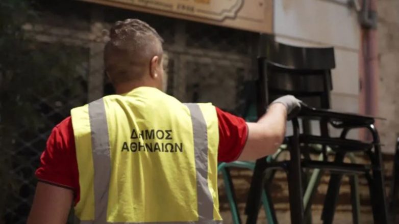 Δήμος Αθηναίων: Εννέα νέες σφραγίσεις καταστημάτων λόγω υπέρβασης χρήσης κοινόχρηστου χώρου Δήμος Αθηναίων: Εννέα νέες σφραγίσεις καταστημάτων λόγω υπέρβασης χρήσης κοινόχρηστου χώρου