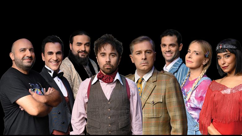 «Όλα … Λάθος!» στο θέατρο Αλέκος Αλεξανδράκης