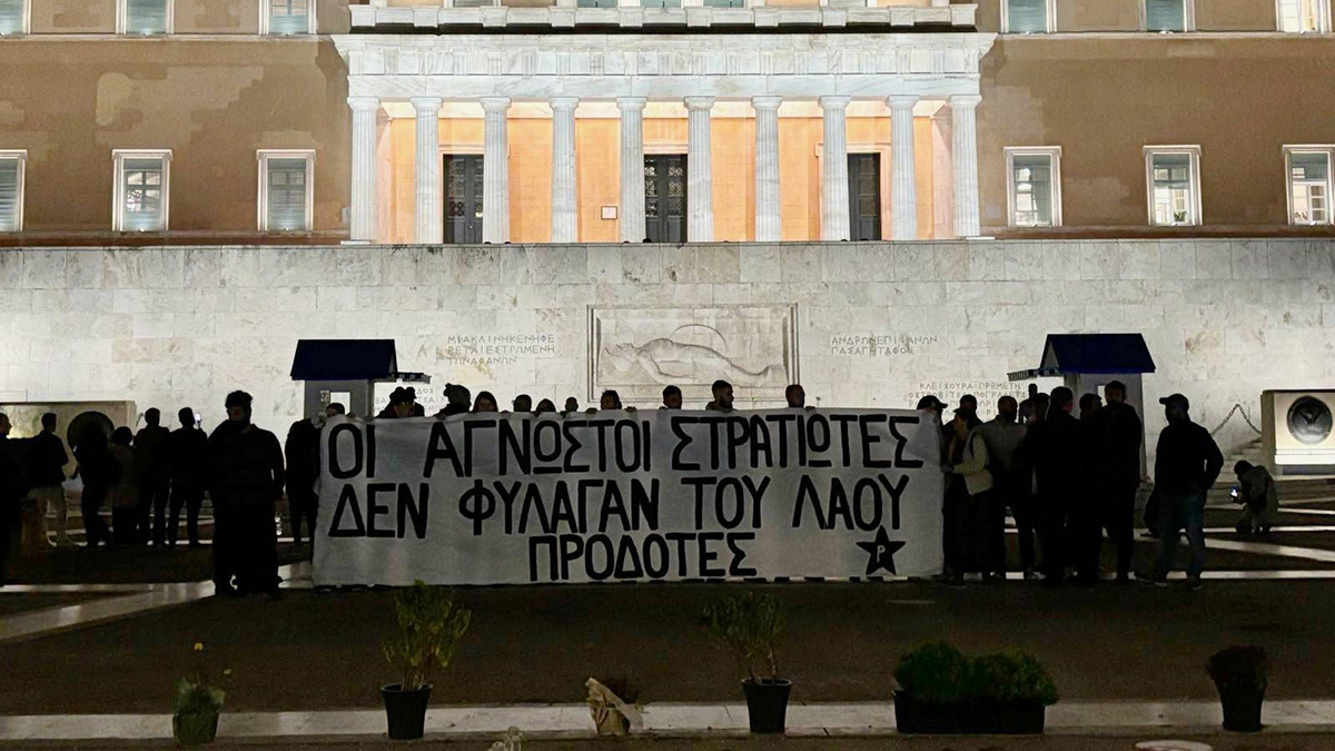 Ποινή εννέα μηνών στα μέλη του Ρουβίκωνα για τον Άγνωστο Στρατιώτη
