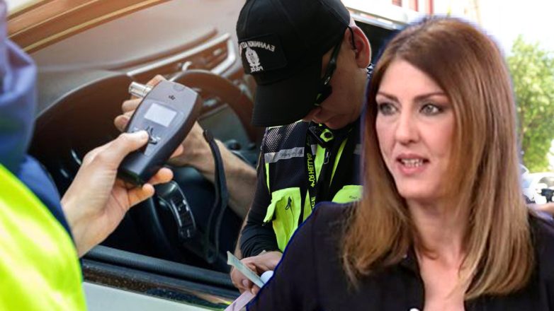 Η δημοσιογράφος Ράνια Καρατζαφέρη δεν σταμάτησε για αλκοτέστ και συνελήφθη μετά από καταδίωξη Η δημοσιογράφος Ράνια Καρατζαφέρη δεν σταμάτησε για αλκοτέστ και συνελήφθη μετά από καταδίωξη