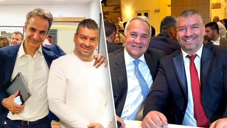 Συλλέκτης φωτογραφιών με κυβερνητικά και πολιτικά πρόσωπα Συλλέκτης φωτογραφιών με κυβερνητικά και πολιτικά πρόσωπα