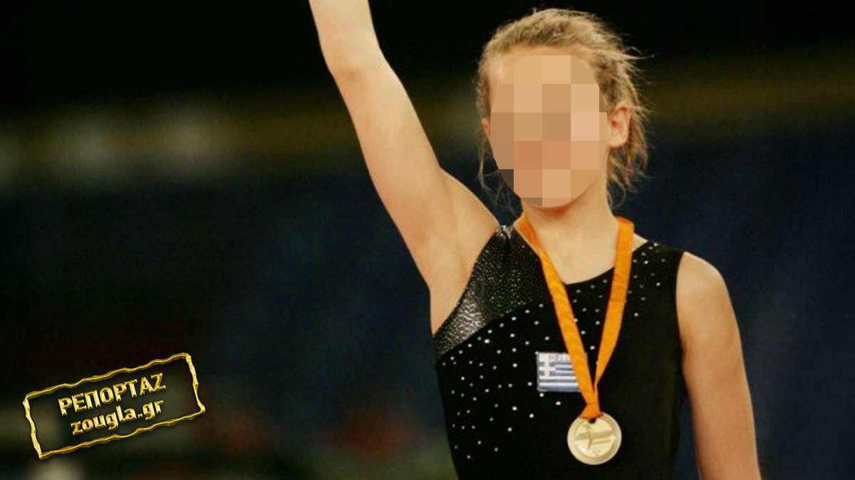 Πρωταθλήτρια της Ενόργανης Γυμναστικής, μέλος της σπείρας των 7,6 εκ. ευρώ από τηλεφωνικές απάτες