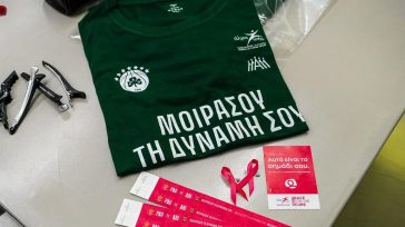 ΚΑΕ Παναθηναϊκός: «Μοιράσου την δυναμή σου»