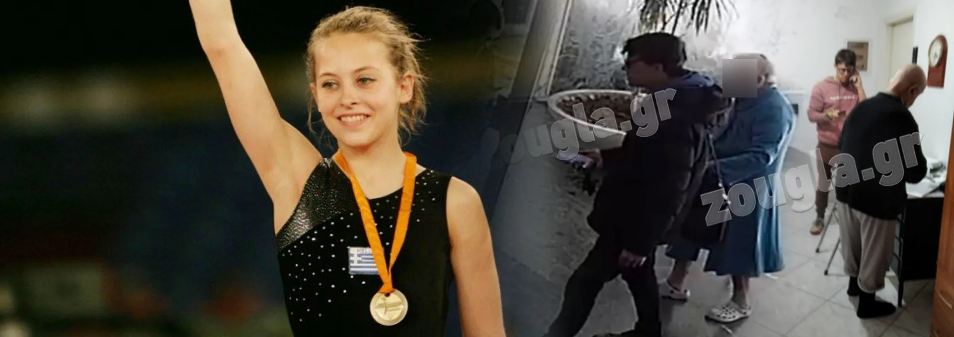 Σπείρα 7,6 εκατ. ευρώ: Η αθλήτρια της ενόργανης και ο αδελφός της είχαν καταθέσεις άνω των 500.000 ευρώ