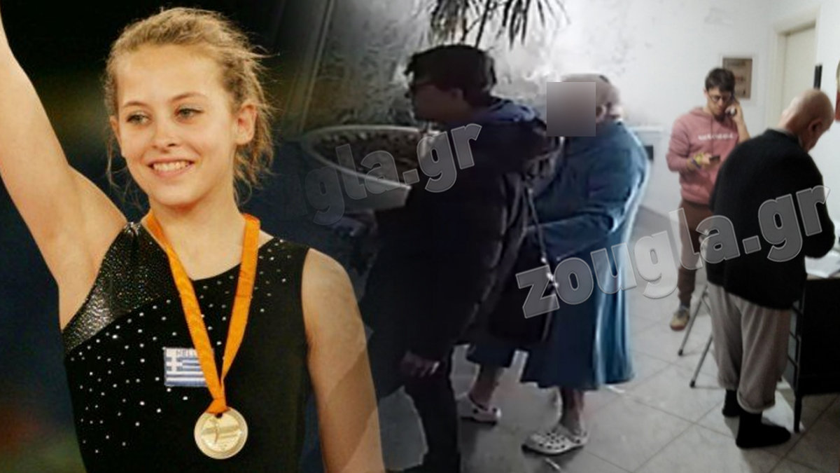 Σπείρα 7,6 εκατ. ευρώ: Η αθλήτρια της ενόργανης και ο αδελφός της είχαν καταθέσεις άνω των 500.000 ευρώ