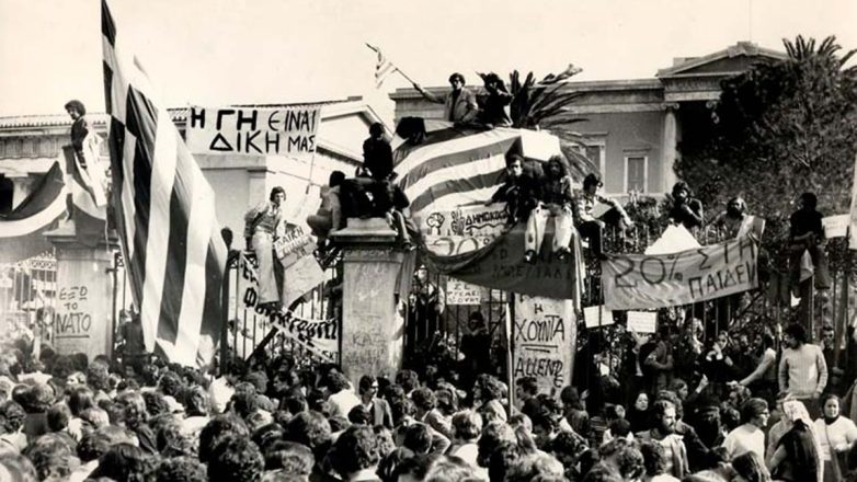 «Μνήμες Δικτατορίας» μέσα από 10 αντιδικτατορικά φιλμ του ελληνικού κινηματογράφου