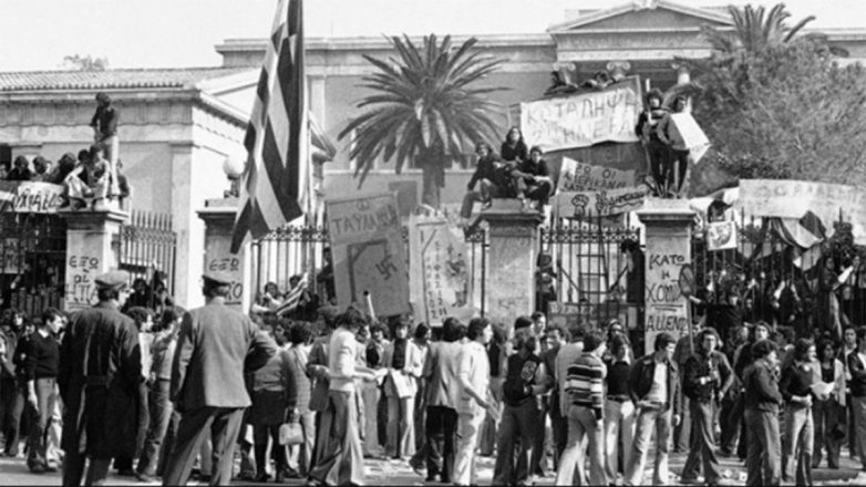 Η εξέγερση των φοιτητών στο Πολυτεχνείο, πενήντα δύο χρόνια μετά Η εξέγερση των φοιτητών στο Πολυτεχνείο, πενήντα δύο χρόνια μετά