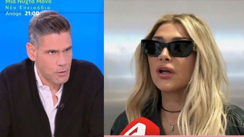 Αγγελική Ηλιάδη: «Καταπέλτης» κατά Ουγγαρέζου – «Δεν έχει ήθος και παιδεία! Να μάθει να μιλάει» Αγγελική Ηλιάδη: «Καταπέλτης» κατά Ουγγαρέζου – «Δεν έχει ήθος και παιδεία! Να μάθει να μιλάει»