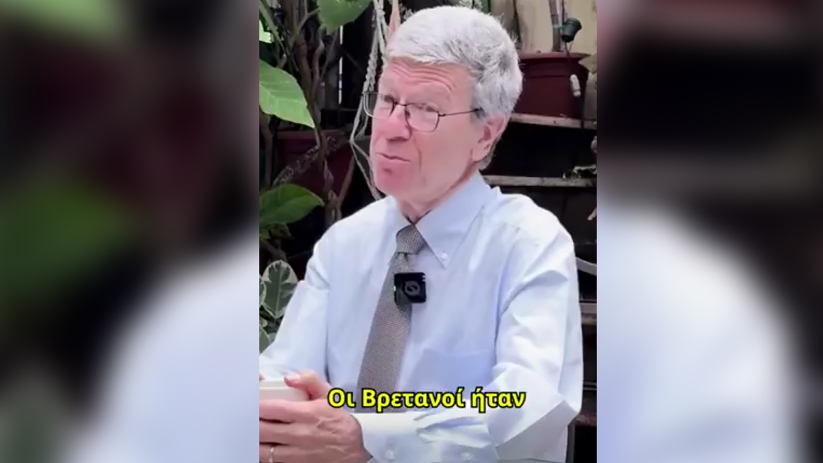 Τζ. Σακς: «Η Βρετανική αποικιοκρατία κράτησε λαούς φτωχούς και αμόρφωτους»